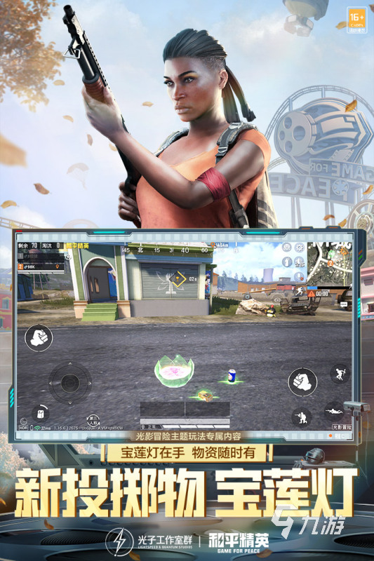 2022世界游戏排行榜前十合集 全世界最好玩的游戏推荐