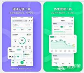 扫一扫图片识别皮肤病app有哪些 可以扫描识别皮肤病的软件合集推荐