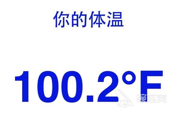 手机测体温软件有哪些2022 好用的手机测体温软件推荐