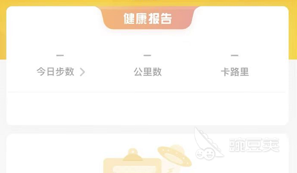 手机测体温软件有哪些2022 好用的手机测体温软件推荐