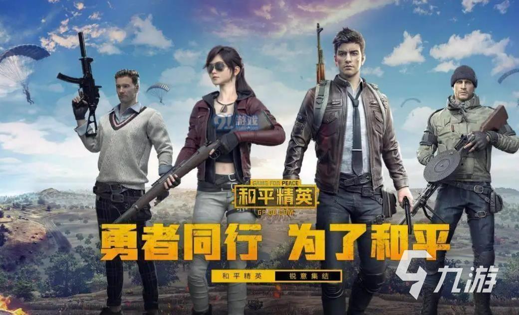 小学生喜欢玩的游戏有哪些 五款适合小学生玩的游戏