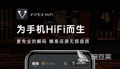 mp3播放器软件下载安装 好用的mp3播放软件排行榜