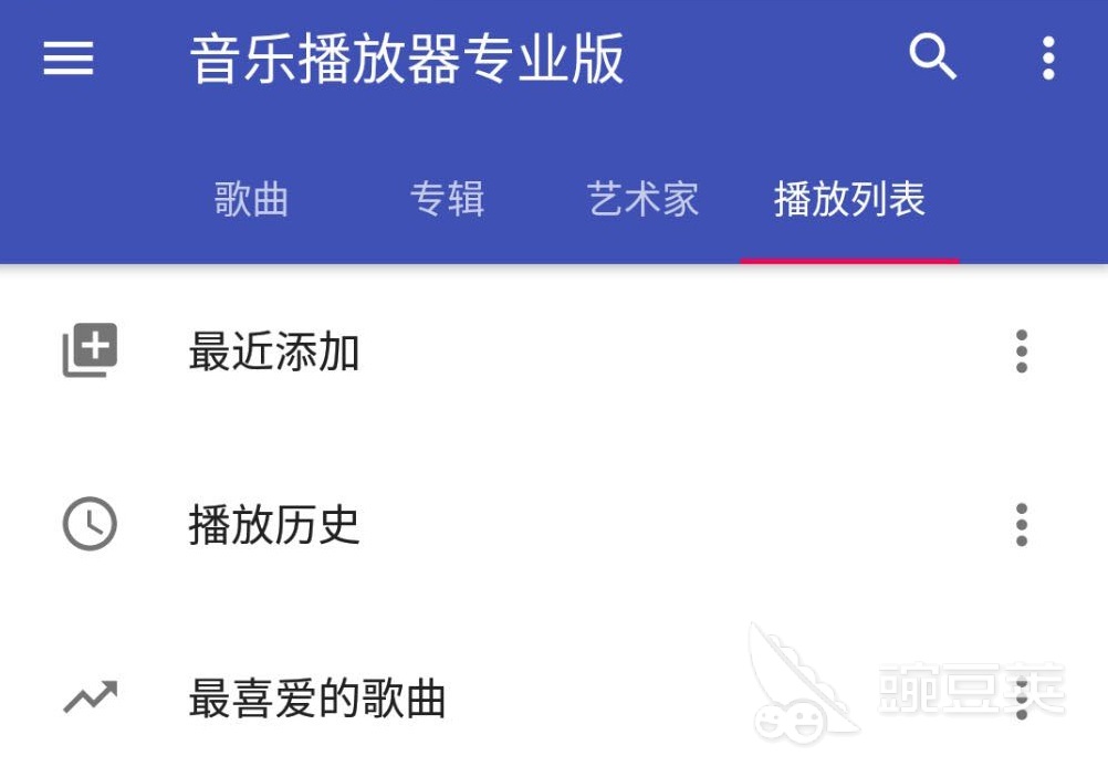 mp3播放器软件下载安装 好用的mp3播放软件排行榜