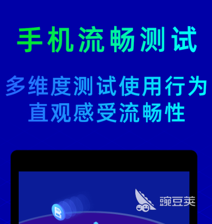 杀毒软件哪个好 好的杀毒app合集