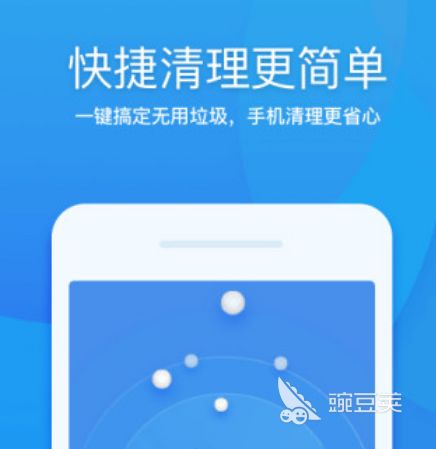 杀毒软件哪个好 好的杀毒app合集