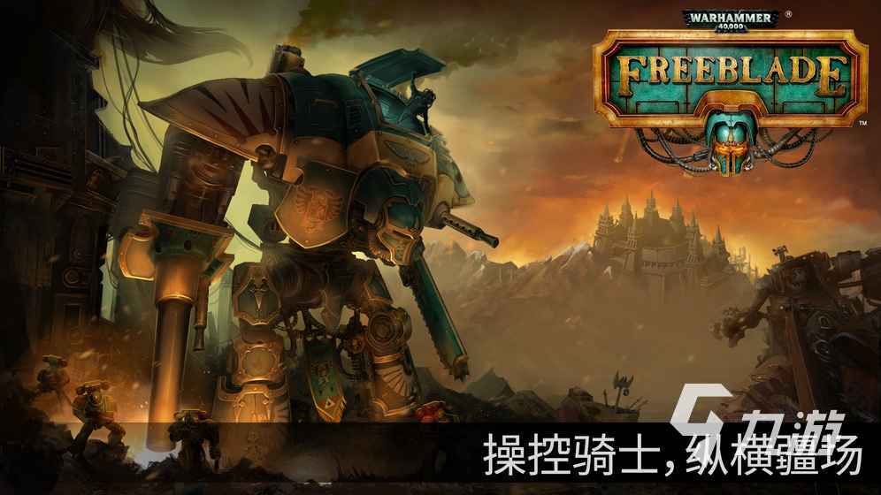 目前传奇手游哪个最好2023 传奇手游推荐合集