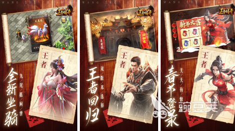 目前最火的传奇手游排行榜 分享热门传奇手游2023