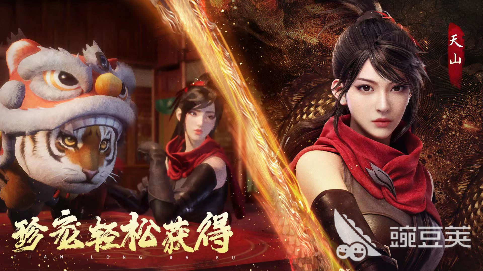 完美世界天龙八部2手游好玩吗 天龙八部2手游主要特点介绍