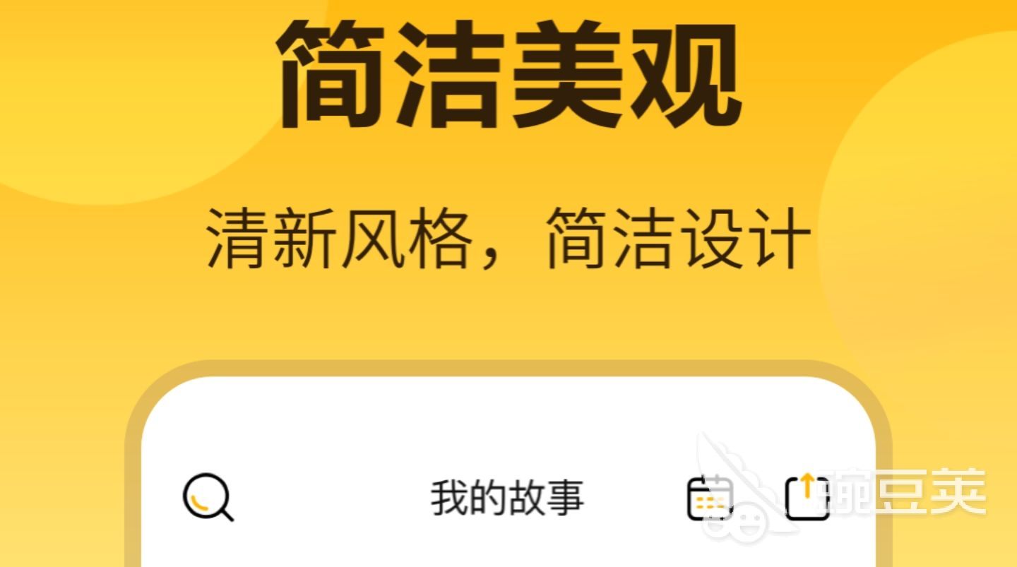 2022手机记事本软件哪个好 热门的手机记事本软件排行榜