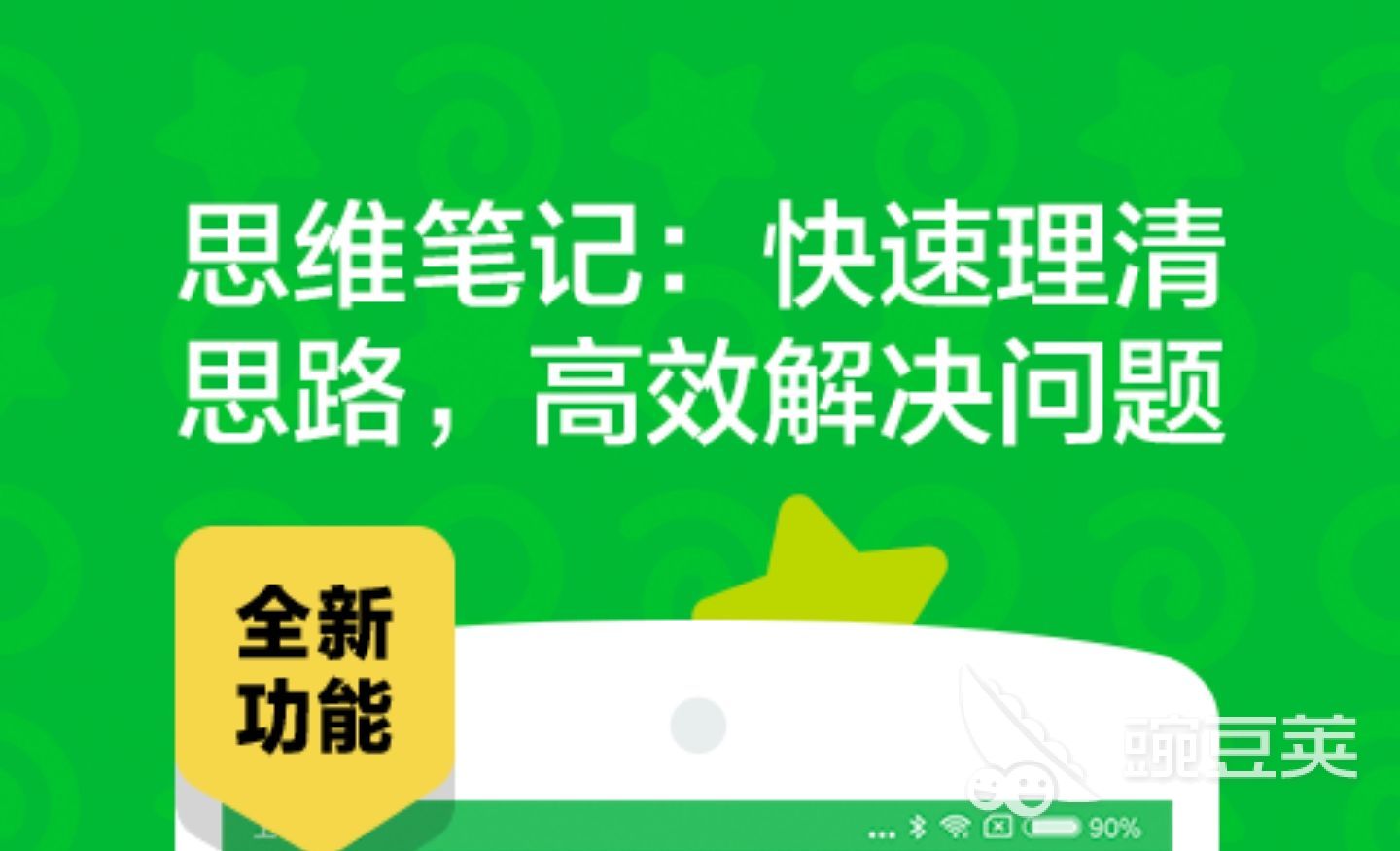2022手机记事本软件哪个好 热门的手机记事本软件排行榜