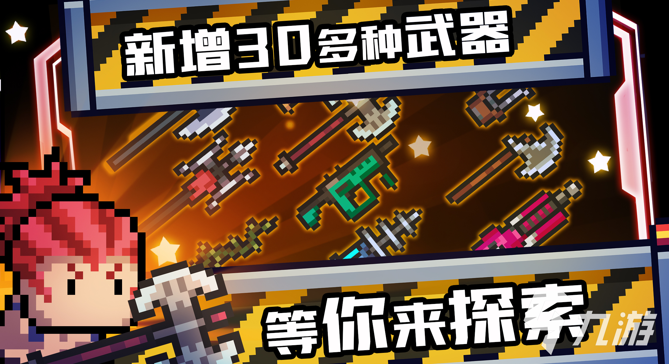 好玩的休闲单机游戏推荐2023 不要网络的轻松休闲游戏合集