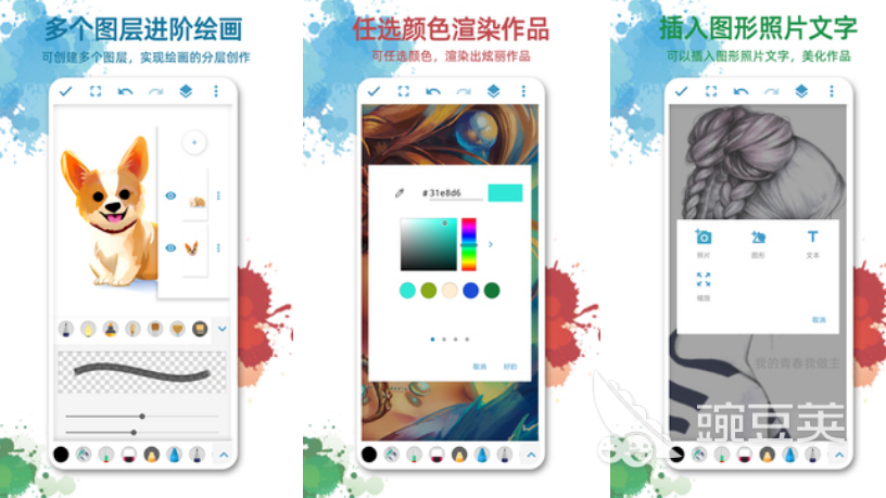 三维绘图软件有哪些2022 好用的三维绘图app推荐