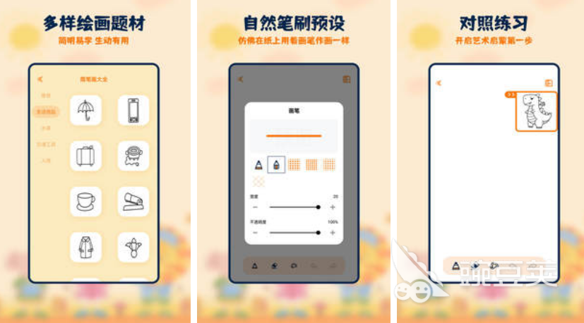 三维绘图软件有哪些2022 好用的三维绘图app推荐
