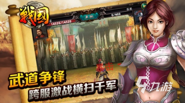 有什么好玩的打仗游戏推荐 热门打仗游戏排行榜2023