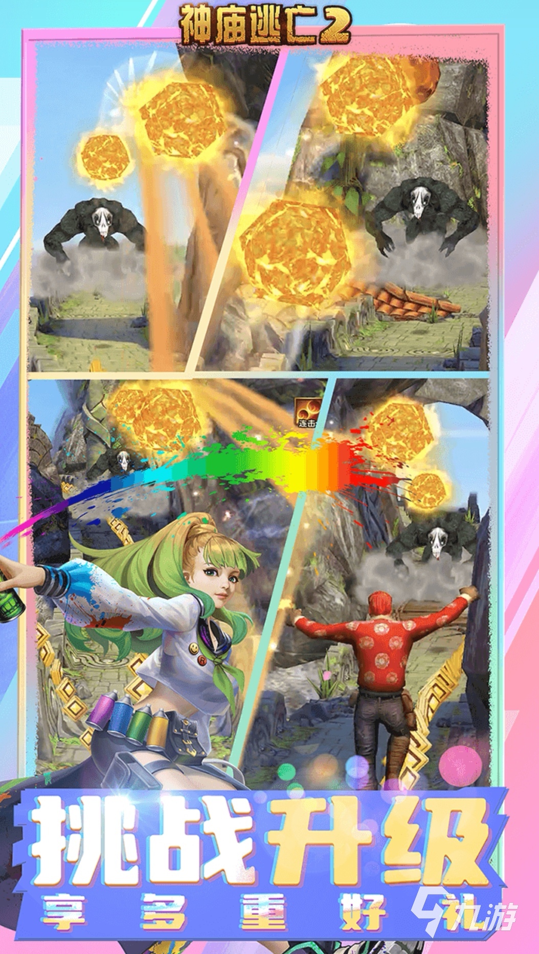 国外小朋友玩什么游戏2022 热门的国外小朋友游戏推荐