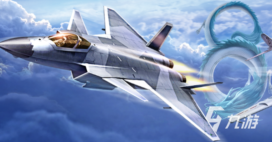 最真实的飞机游戏手游排行榜 流行的飞机类游戏合集2023