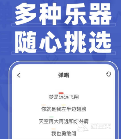 唱歌哪个软件好用 热门的K歌app合集