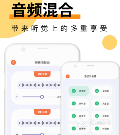 唱歌哪个软件好用 热门的K歌app合集