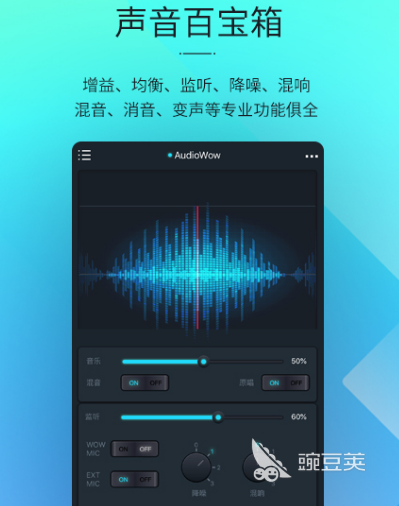 唱歌哪个软件好用 热门的K歌app合集