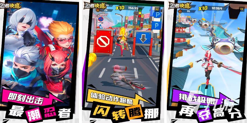 推荐好玩的跑酷游戏有哪些2023 热门的跑酷手游下载合集