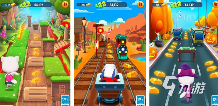 推荐好玩的跑酷游戏有哪些2023 热门的跑酷手游下载合集