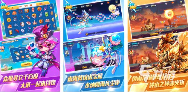 推荐好玩的跑酷游戏有哪些2023 热门的跑酷手游下载合集