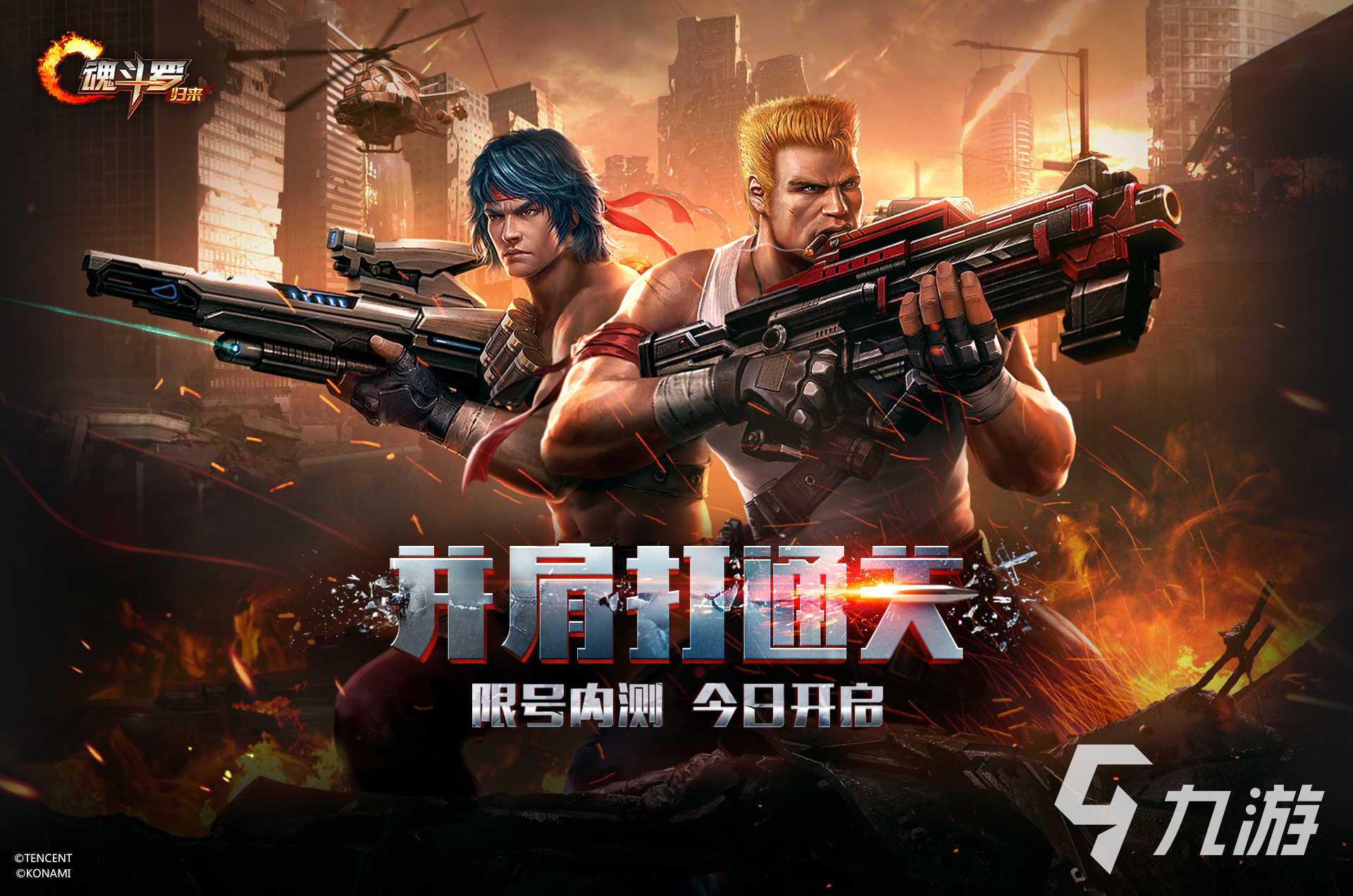 1999年的游戏有哪些2023 经典老手游下载推荐