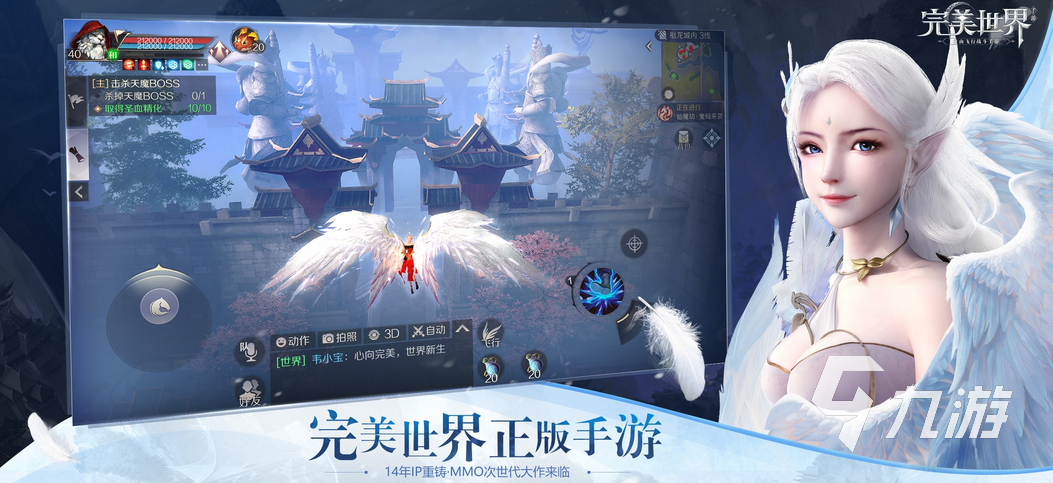 2023好玩的大型3d角色扮演网络游戏有哪些 大型3D角色扮演手游推荐