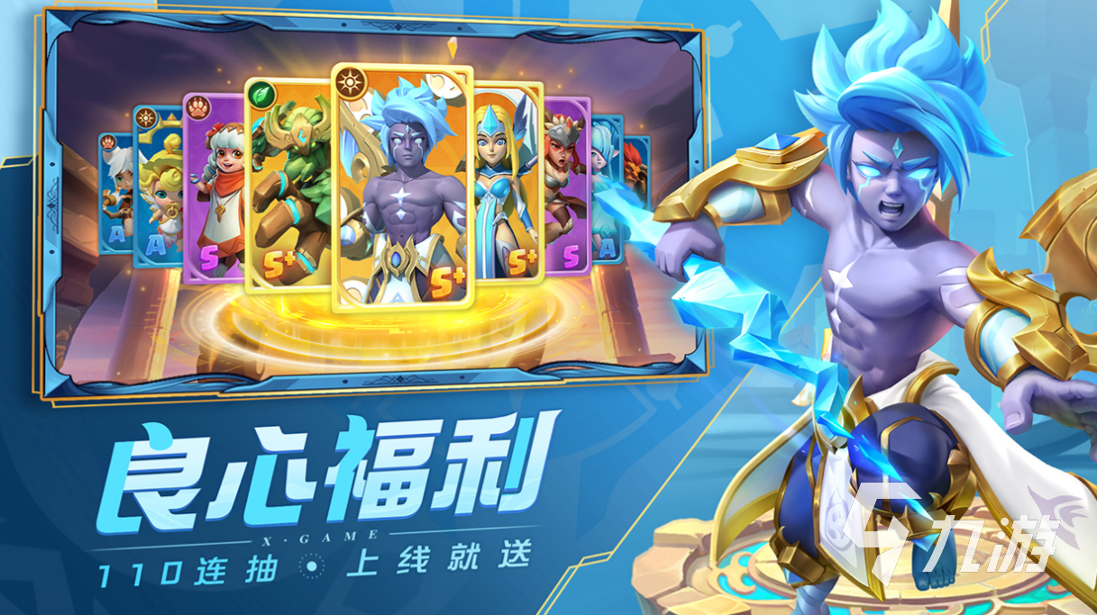 有趣的冰川网络的游戏有哪些 好玩的冰川网络游戏合集2023