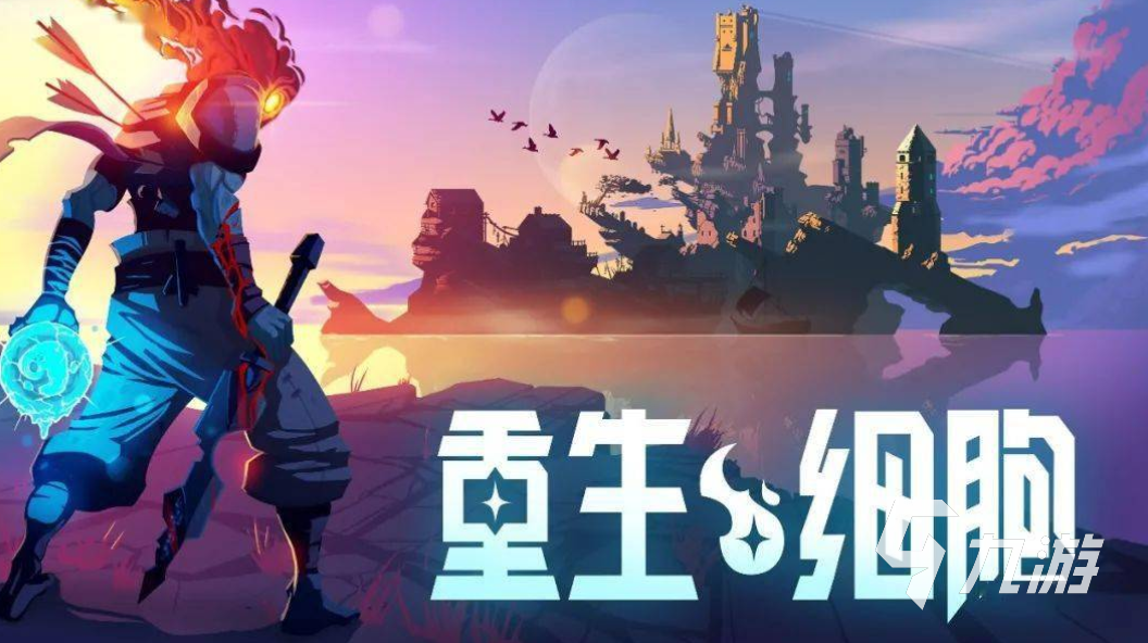 好玩的动作类单机游戏排行 2023热门的单机动作游戏有哪些