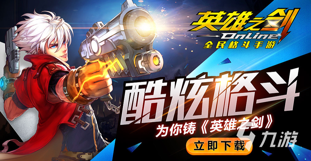 2023年有没有类似dnf的单机游戏 与dnf很像的手游推荐