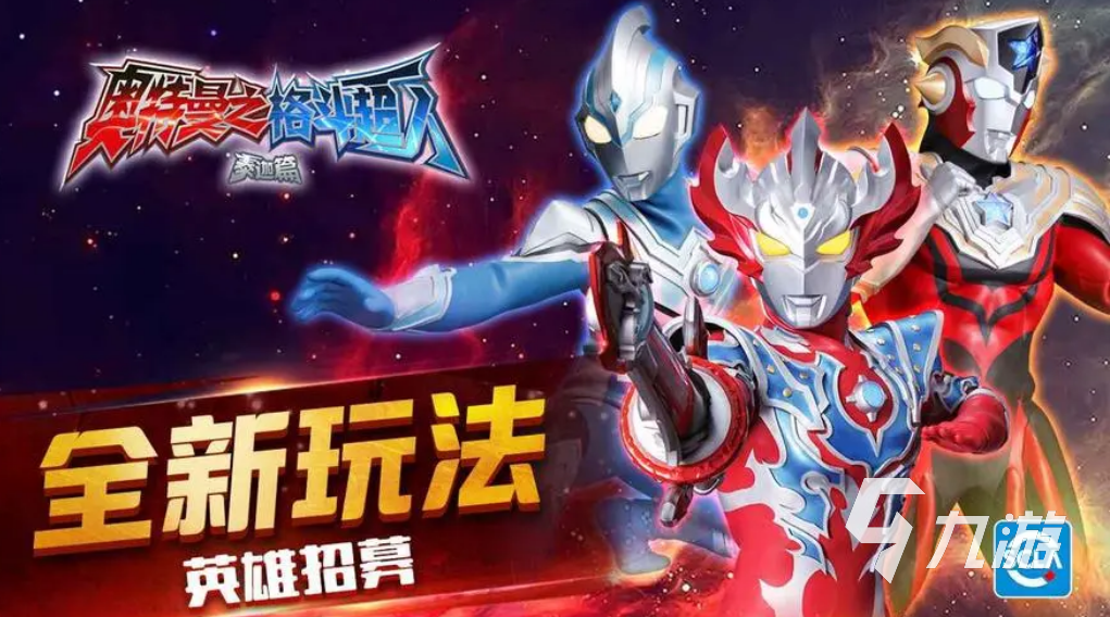 最火的横版格斗手游大全2023 高人气横版格斗手游排行榜