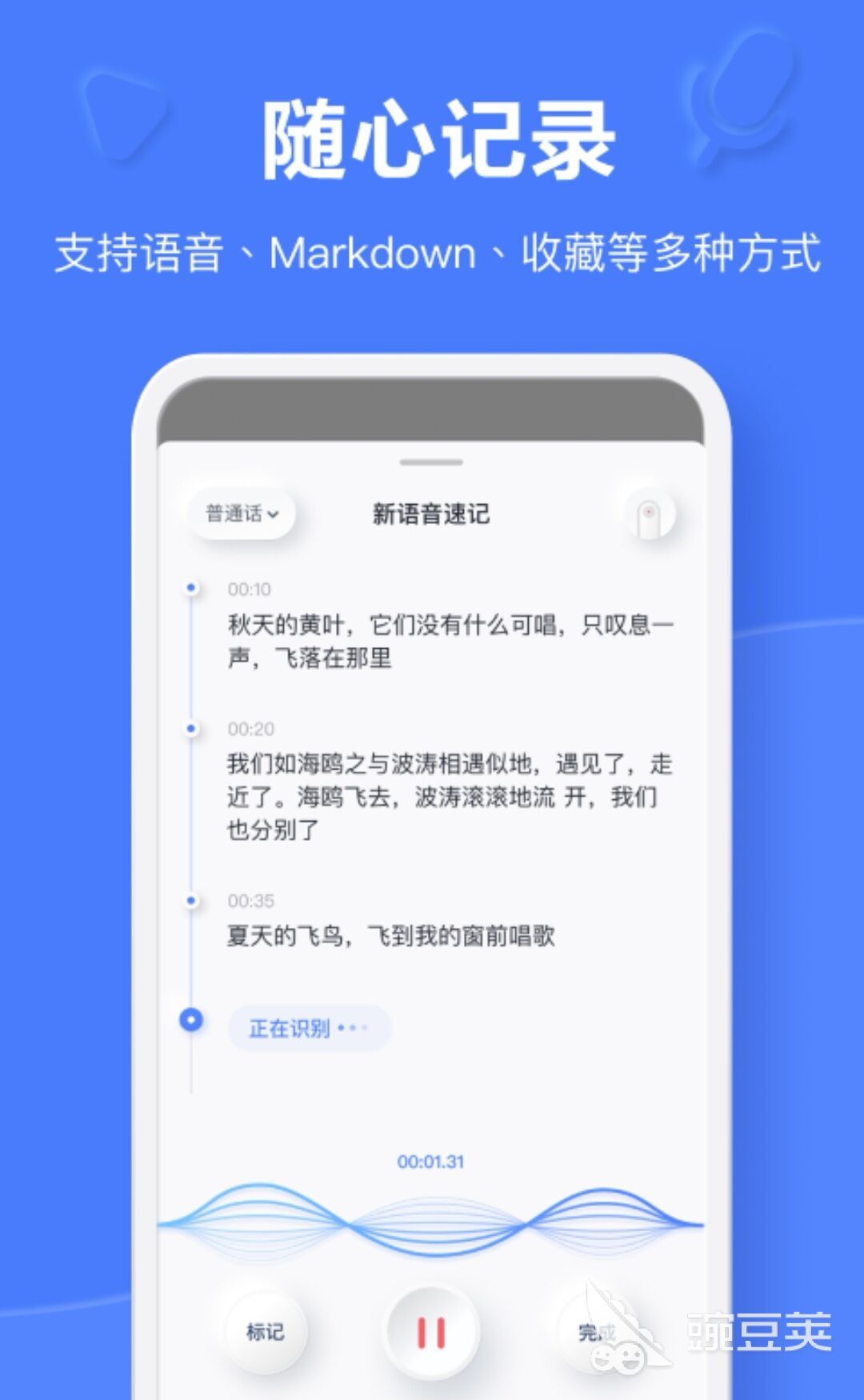 实用软件有哪些推荐2022 实用软件免费下载