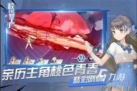 2022可以养美女的游戏有哪些 美女养成类手机游戏下载大全