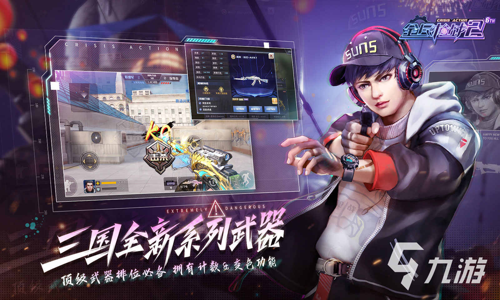 好玩的射击游戏排行榜前十名推荐2023 有趣的枪战游戏合集