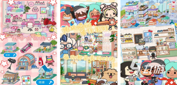 模拟经营小镇的游戏大全2023 人气高的小镇经营手游排行榜