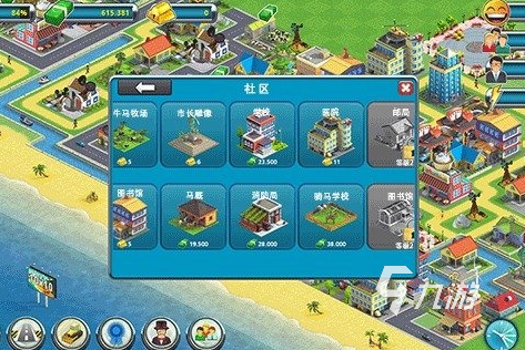 模拟经营小镇的游戏大全2023 人气高的小镇经营手游排行榜