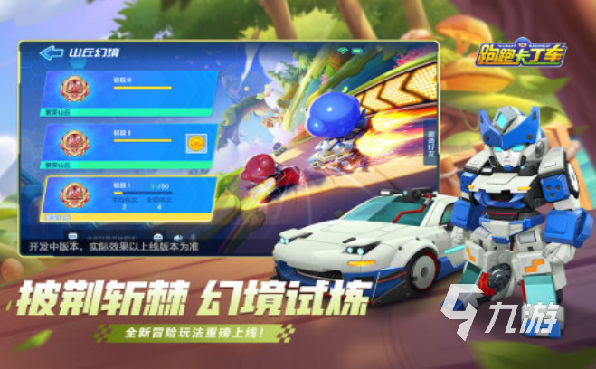 摩托车游戏有哪些 热门摩托车手游推荐2023