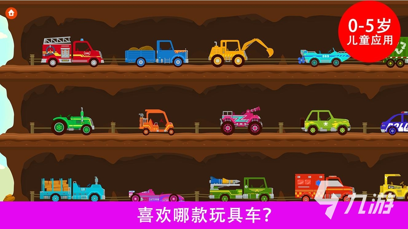 摩托车游戏有哪些 热门摩托车手游推荐2023