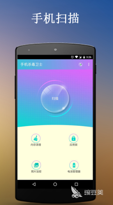 杀毒软件哪个好 好用的杀毒软件推荐