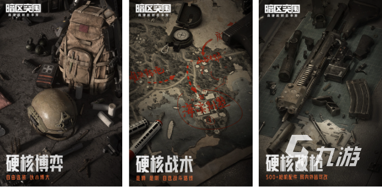 有没有团队小游戏推荐 2023适合多人一起玩的团队游戏大全