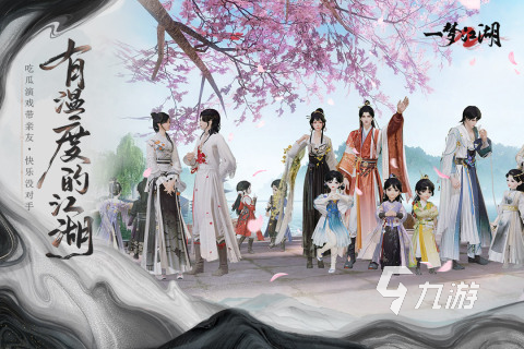 有没有团队小游戏推荐 2023适合多人一起玩的团队游戏大全