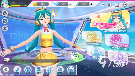 关于音乐类的游戏合集2023 好玩有趣的音游下载前五名