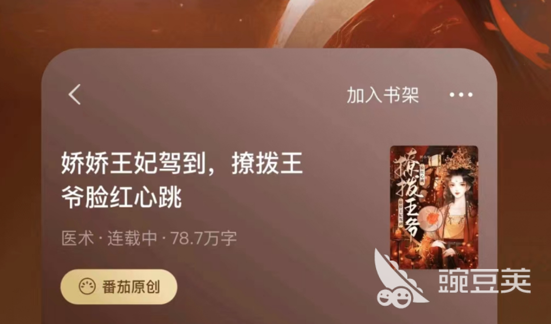可以全网搜的小说软件有什么 好用的小说软件排行榜