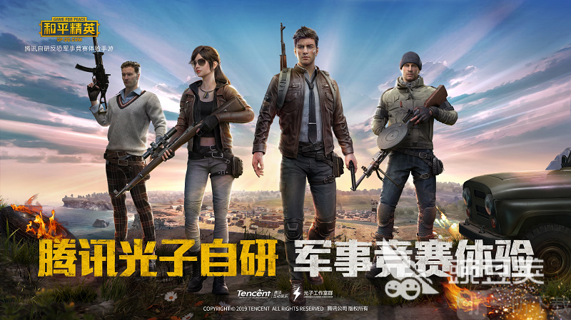 情侣手机游戏排行榜前十 适合情侣玩的手游下载大全2023