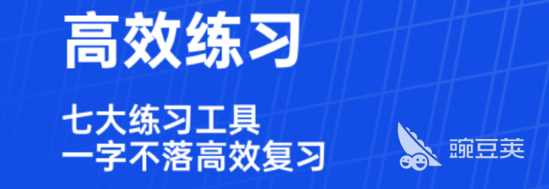 听力英语软件排行榜2022 十大听力英语app合集