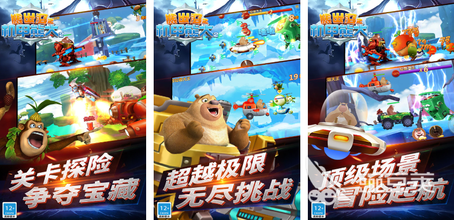 有哪些好玩的小黄人的游戏2023 热门的小黄人游戏推荐