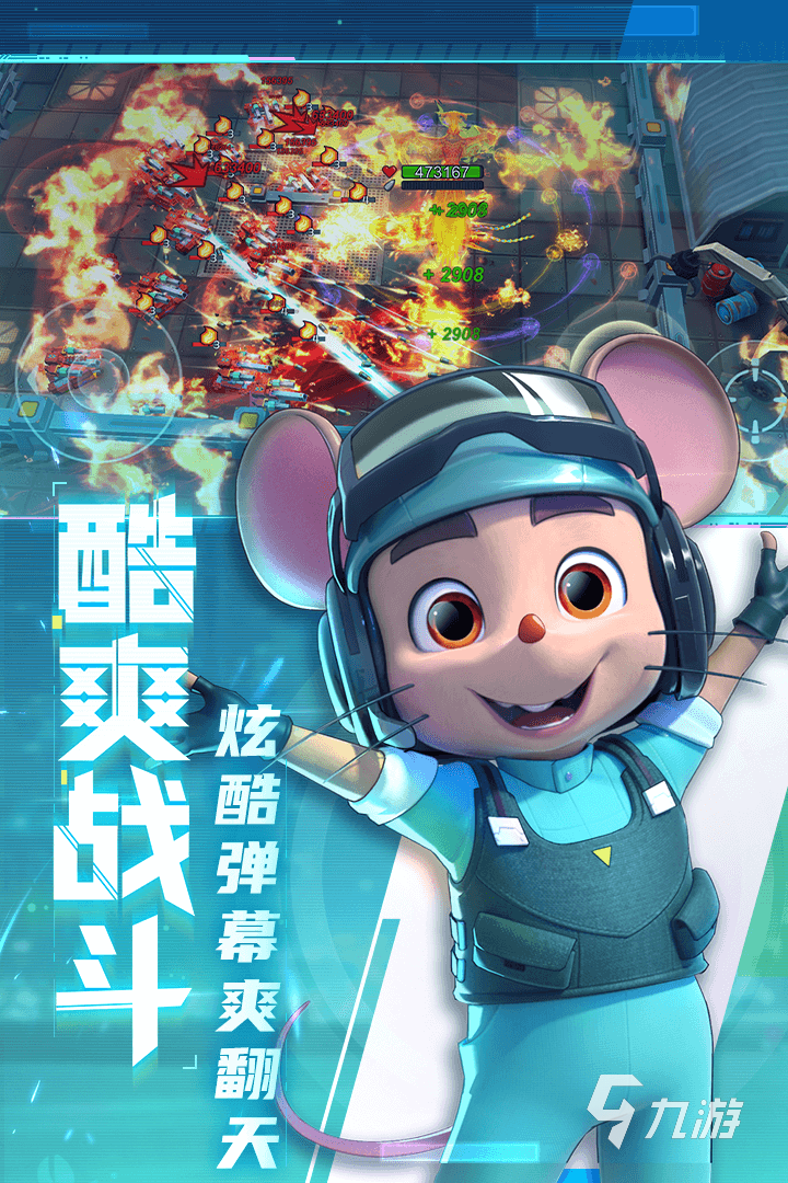 好玩的双人坦克游戏有哪些2022 双人坦克游戏盘点