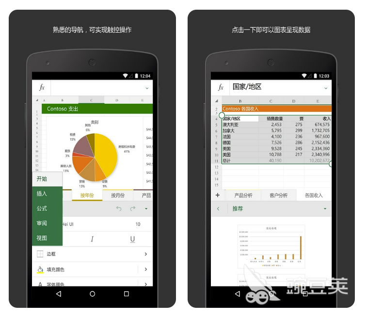 做数学课件的软件哪个好 比较实用的课件制作工具排行榜