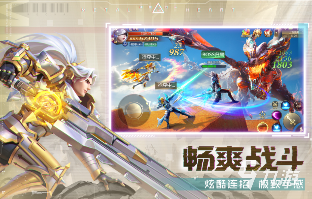 最好玩的网游rpg有哪些 免费的角色扮演游戏合集2023